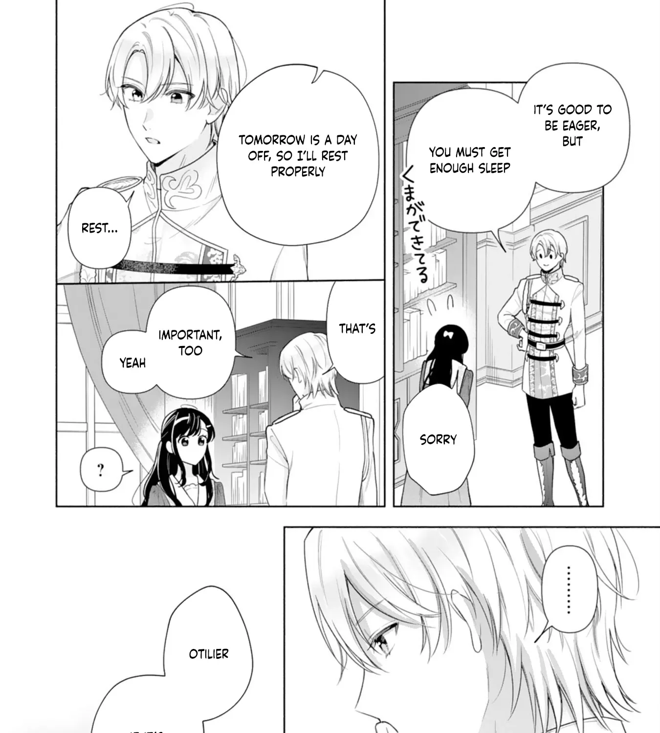 Escaping My Charming Sister: A Mind-Reading Lady’s Path to Happiness Chapter 4 page 51