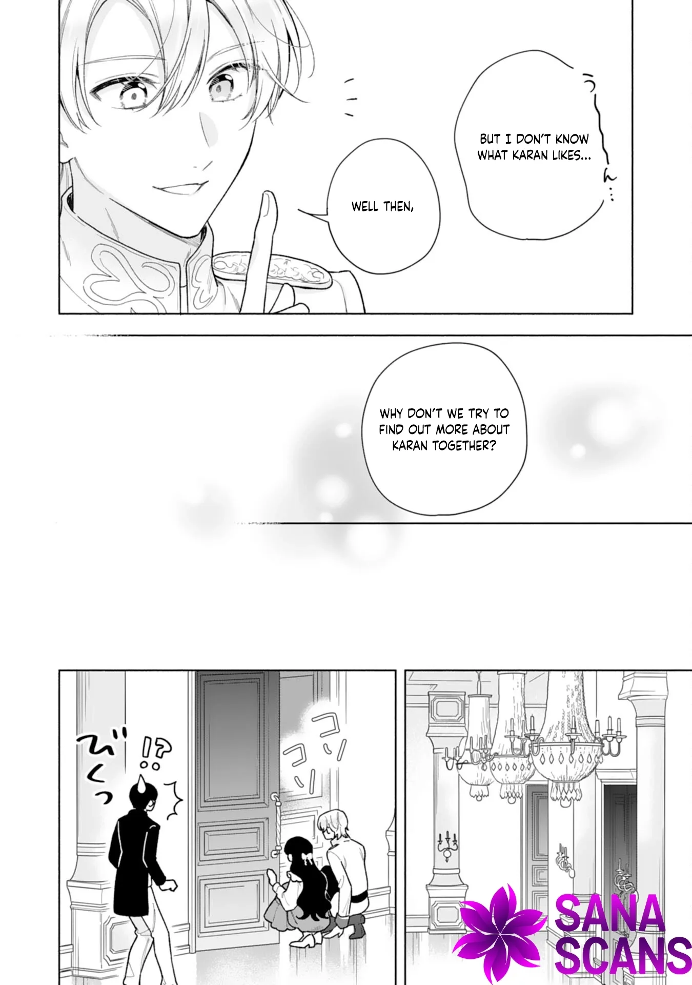 Escaping My Charming Sister: A Mind-Reading Lady’s Path to Happiness Chapter 7 page 4