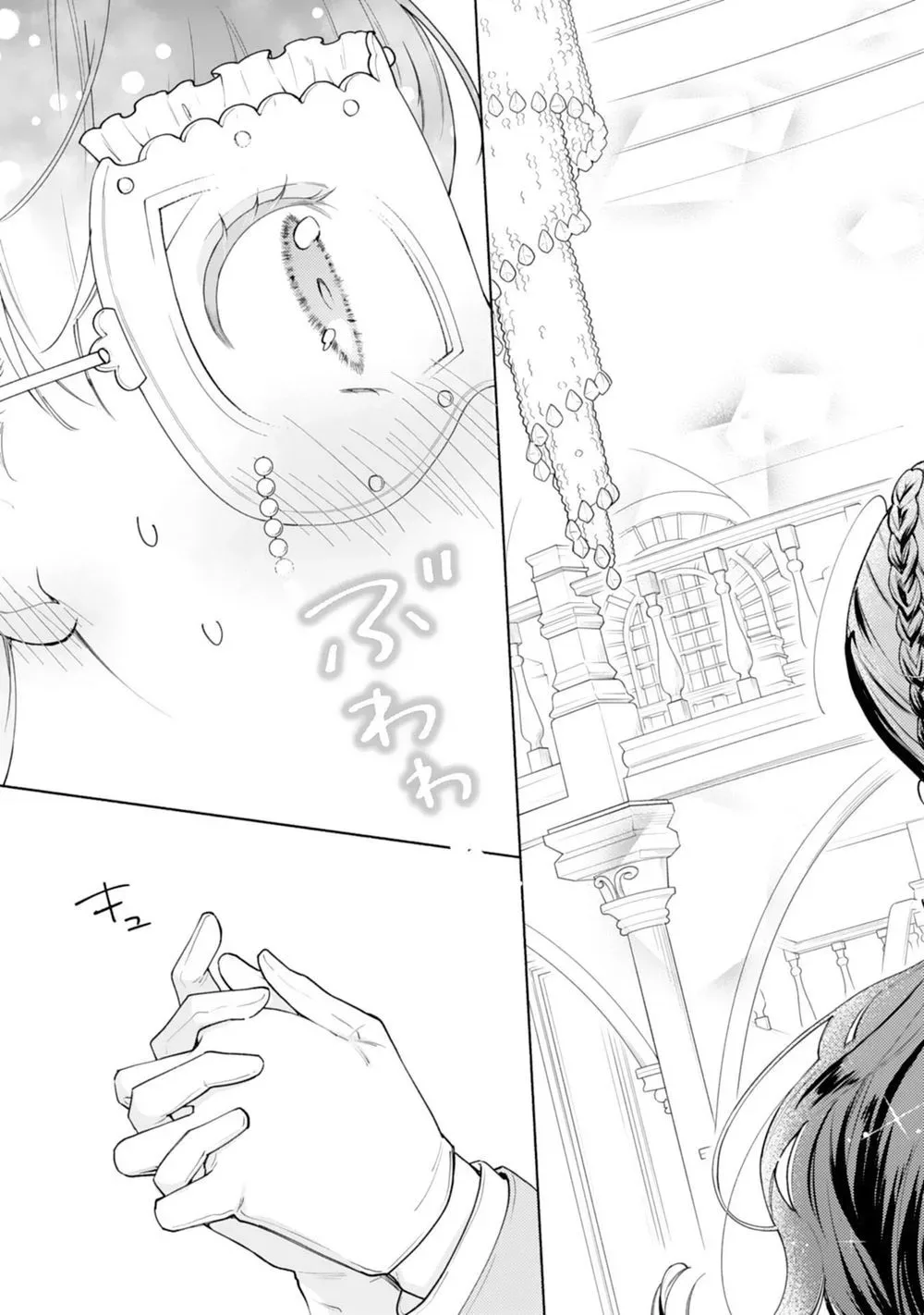 Escaping My Charming Sister: A Mind-Reading Lady’s Path to Happiness Chapter 9 page 9