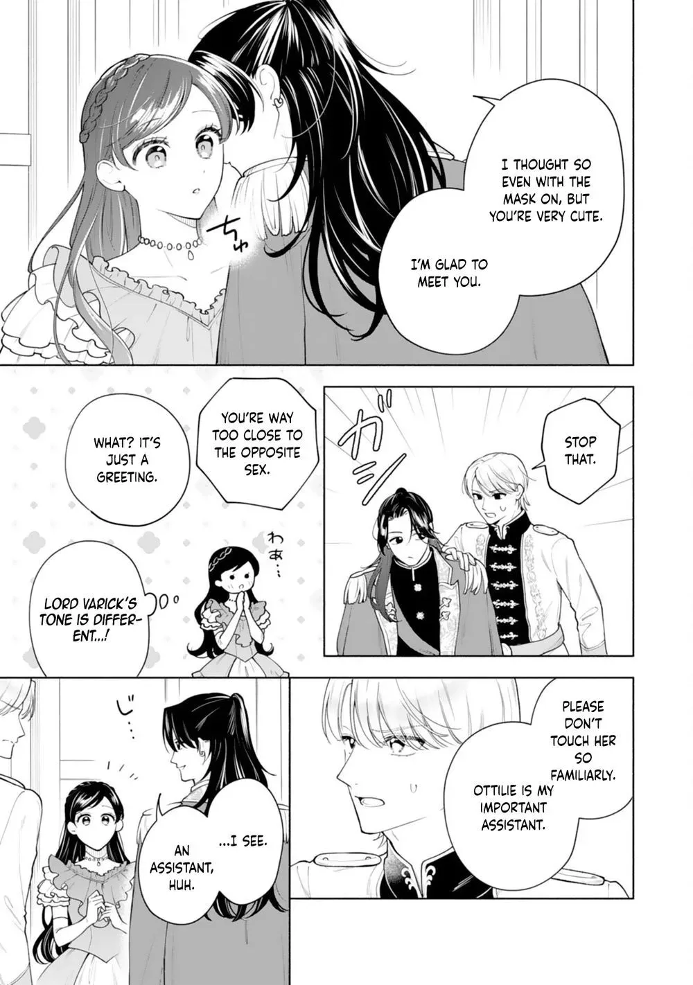 Escaping My Charming Sister: A Mind-Reading Lady’s Path to Happiness Chapter 9 page 15