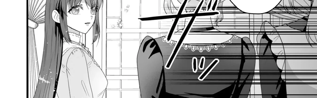 The Cold Duke's Favorite: A Nameless Trophy Wife. Chapter 3 page 4