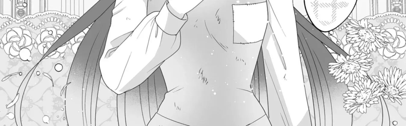 The Cold Duke's Favorite: A Nameless Trophy Wife. Chapter 2 page 10