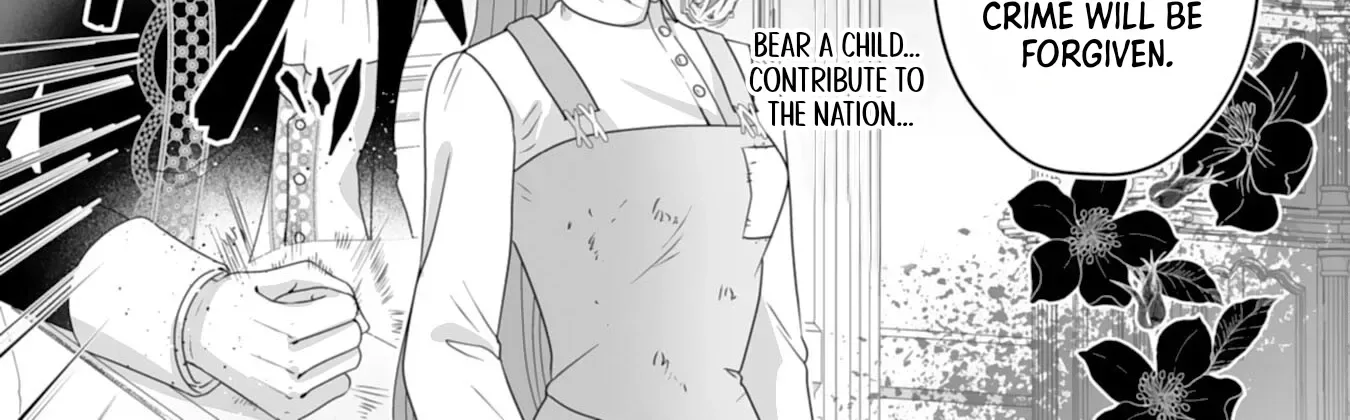 The Cold Duke's Favorite: A Nameless Trophy Wife. Chapter 2 page 6