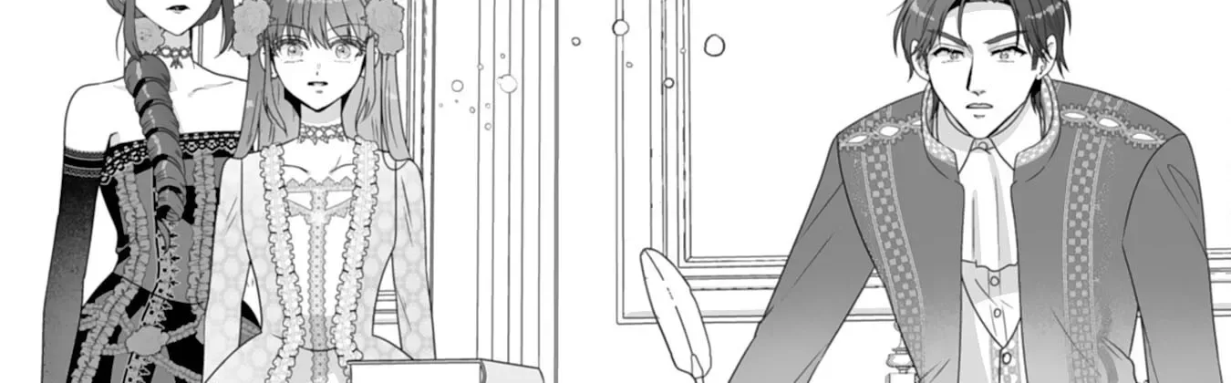 The Cold Duke's Favorite: A Nameless Trophy Wife. Chapter 2 page 12