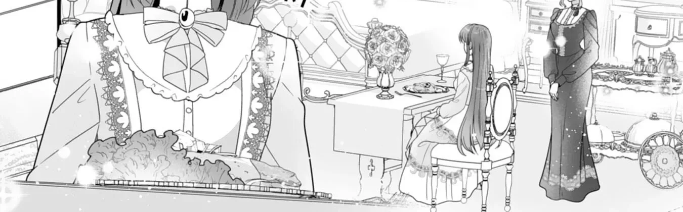 The Cold Duke's Favorite: A Nameless Trophy Wife. Chapter 3 page 12