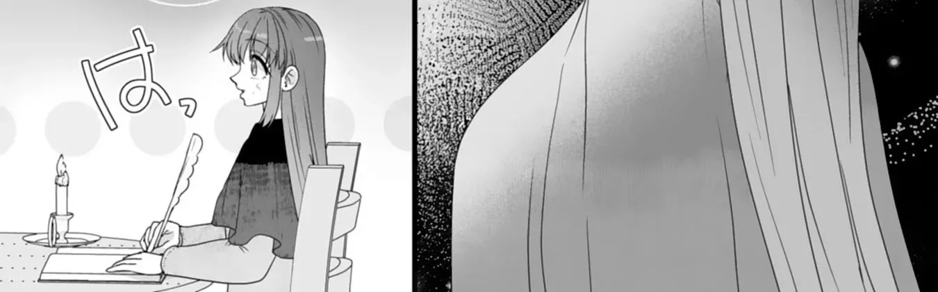 The Cold Duke's Favorite: A Nameless Trophy Wife. Chapter 2 page 20