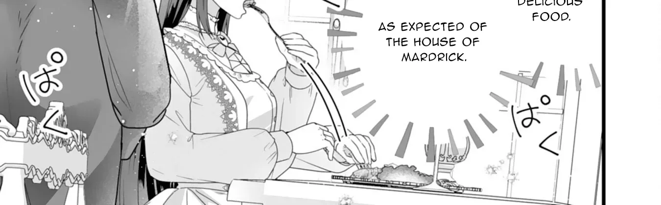 The Cold Duke's Favorite: A Nameless Trophy Wife. Chapter 3 page 14