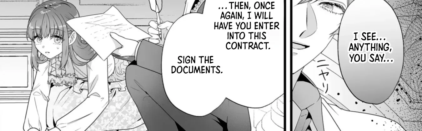 The Cold Duke's Favorite: A Nameless Trophy Wife. Chapter 1 page 4