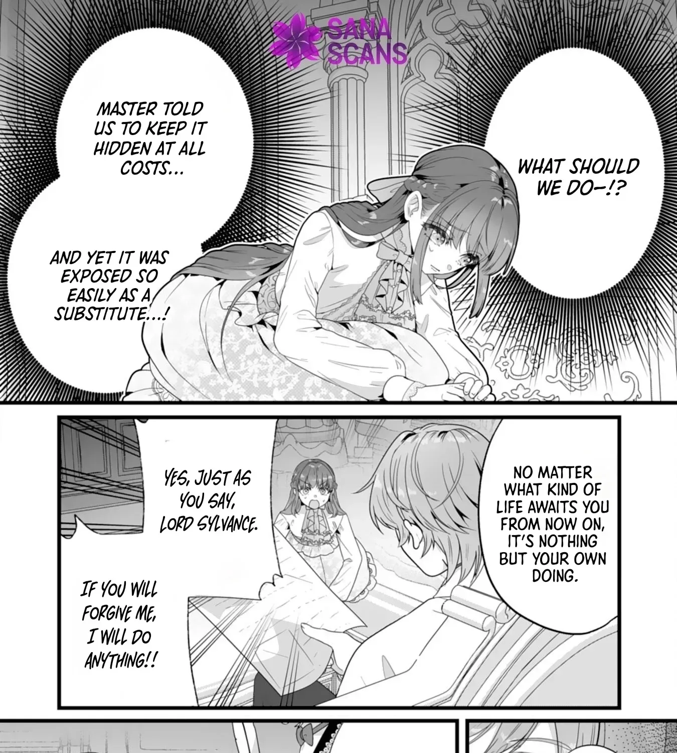 The Cold Duke's Favorite: A Nameless Trophy Wife. Chapter 1 page 3