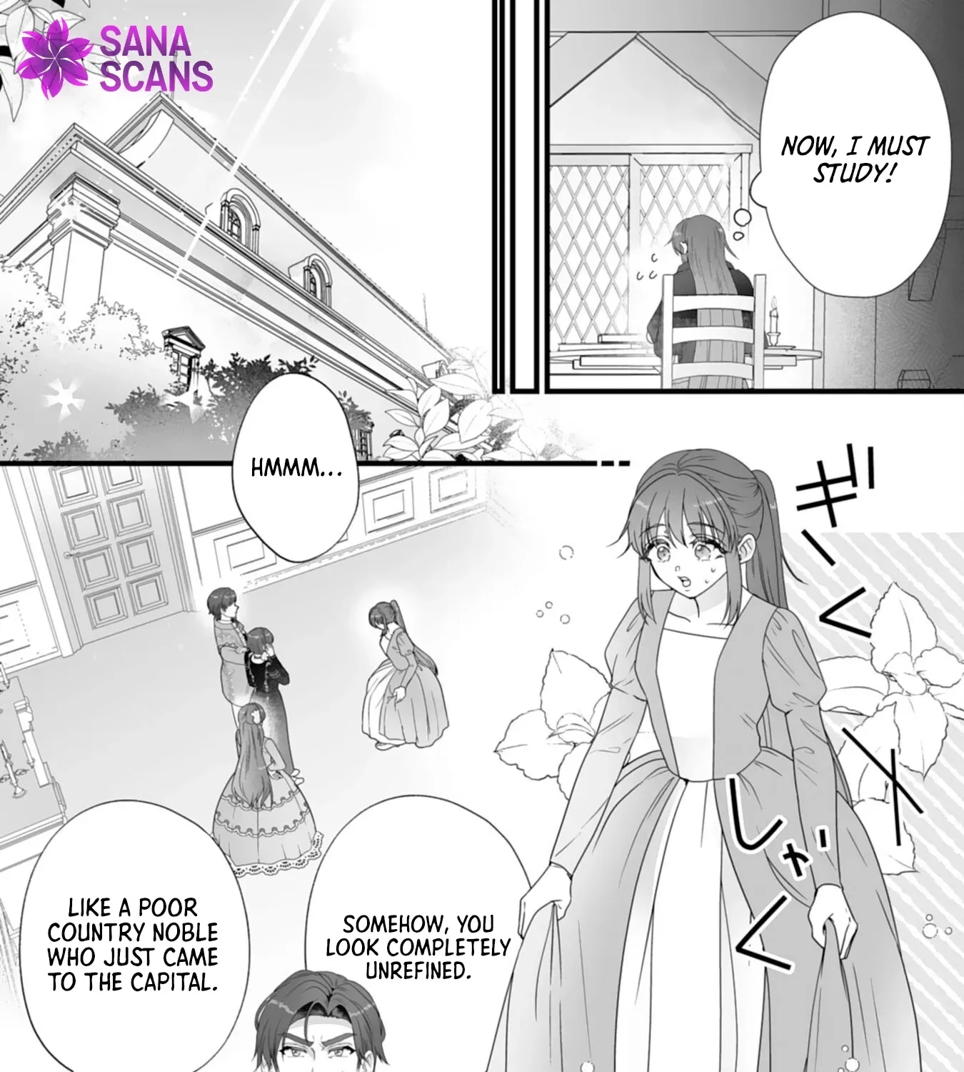 The Cold Duke's Favorite: A Nameless Trophy Wife. Chapter 2 page 21