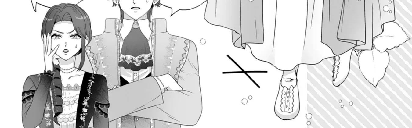 The Cold Duke's Favorite: A Nameless Trophy Wife. Chapter 2 page 22