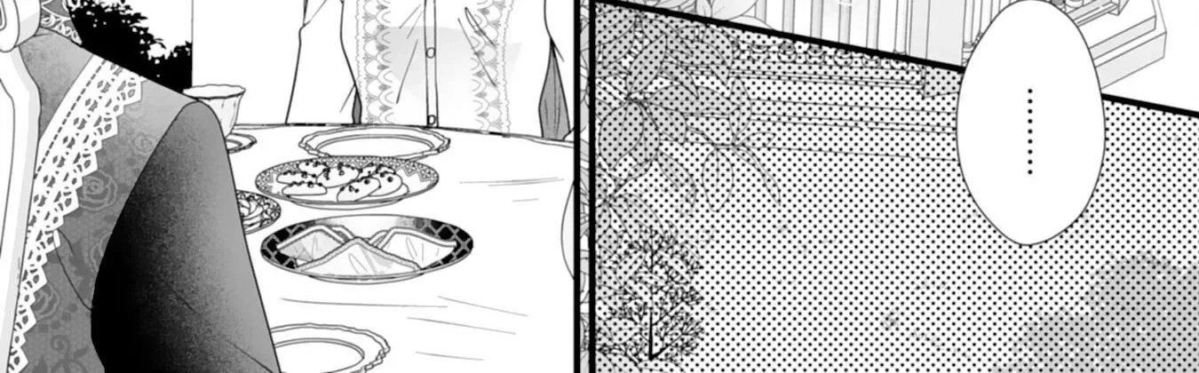 The Cold Duke's Favorite: A Nameless Trophy Wife. Chapter 4 page 12