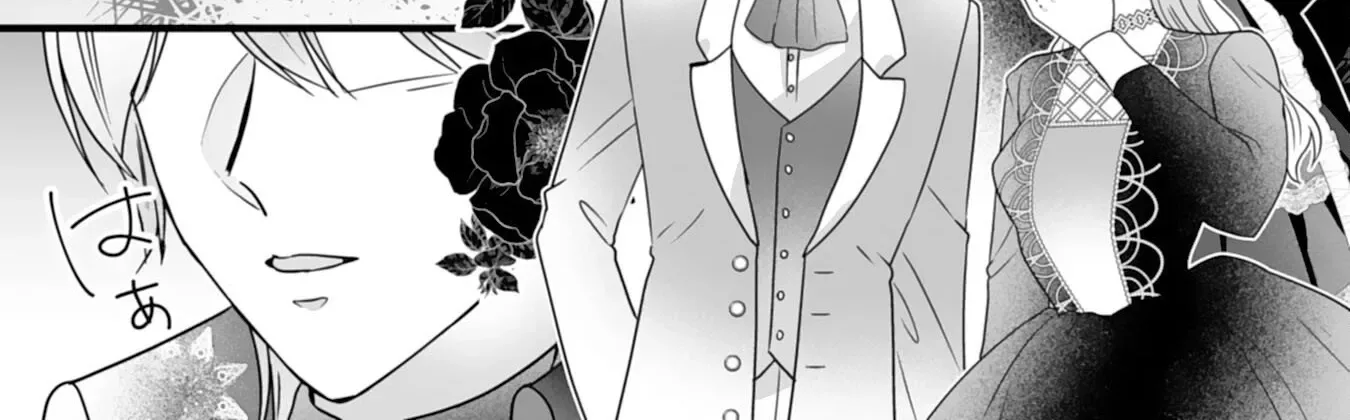 The Cold Duke's Favorite: A Nameless Trophy Wife. Chapter 3 page 50