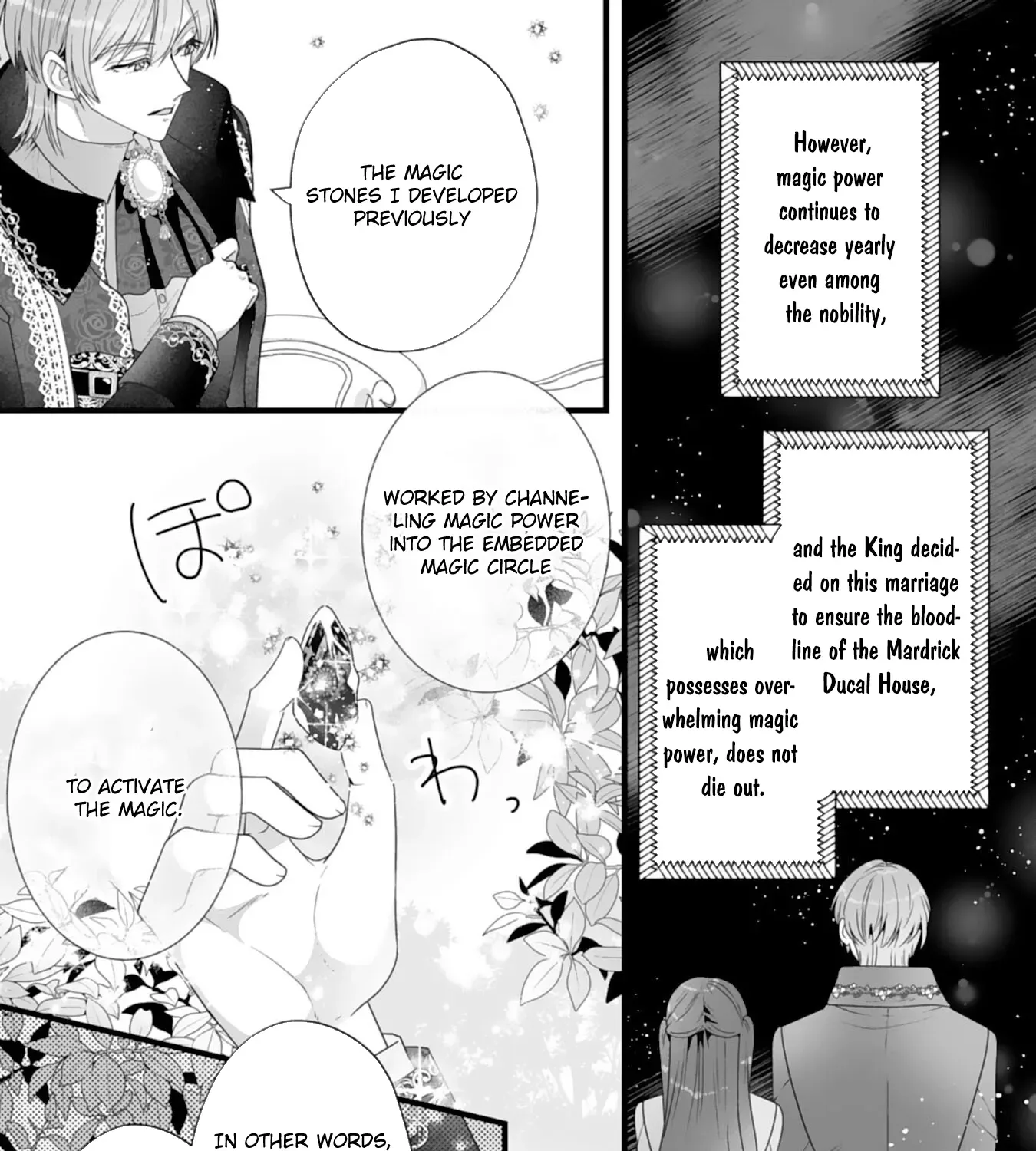 The Cold Duke's Favorite: A Nameless Trophy Wife. Chapter 4 page 21