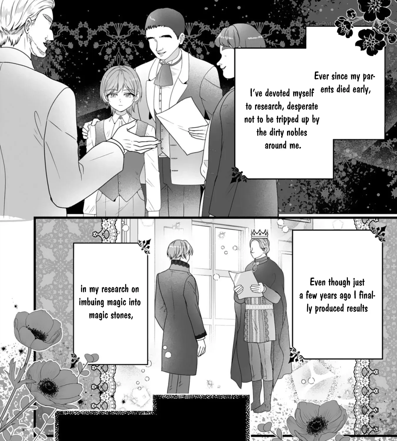 The Cold Duke's Favorite: A Nameless Trophy Wife. Chapter 3 page 47