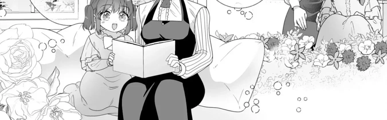 The Cold Duke's Favorite: A Nameless Trophy Wife. Chapter 1 page 40