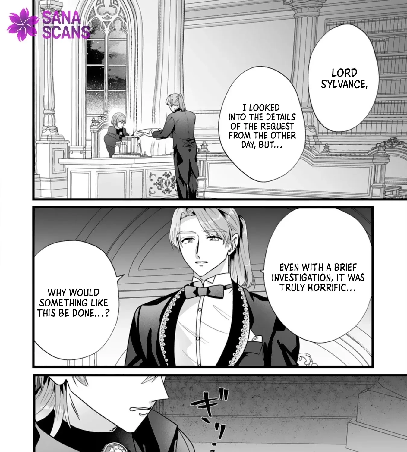 The Cold Duke's Favorite: A Nameless Trophy Wife. Chapter 5 page 3