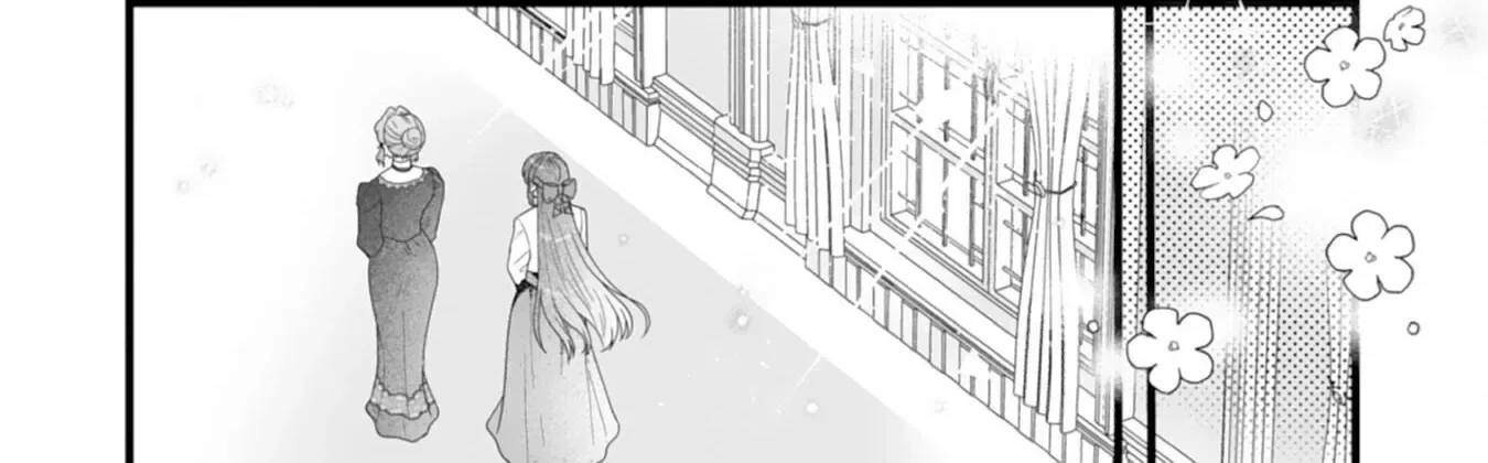 The Cold Duke's Favorite: A Nameless Trophy Wife. Chapter 5 page 8
