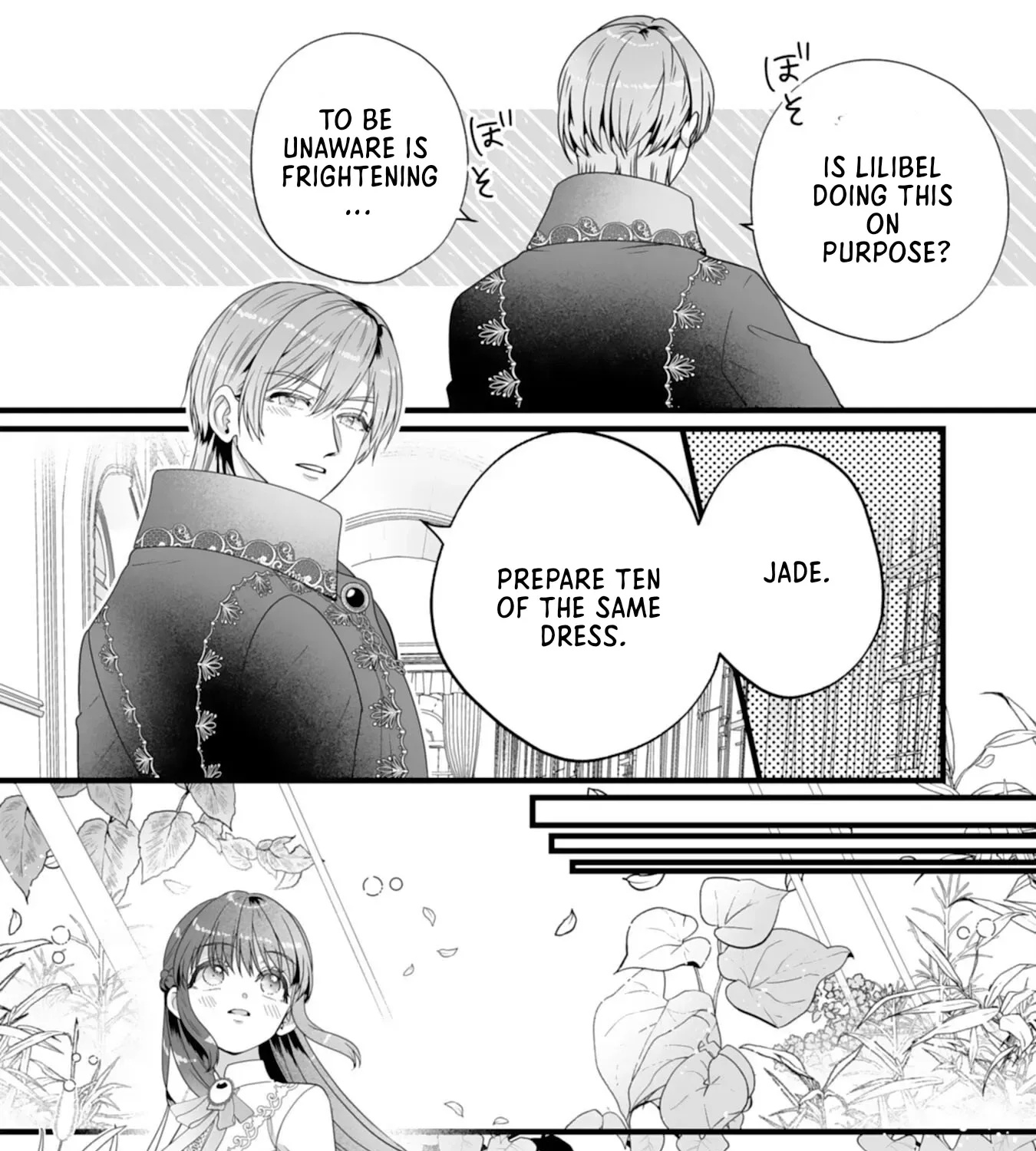 The Cold Duke's Favorite: A Nameless Trophy Wife. Chapter 6 page 12