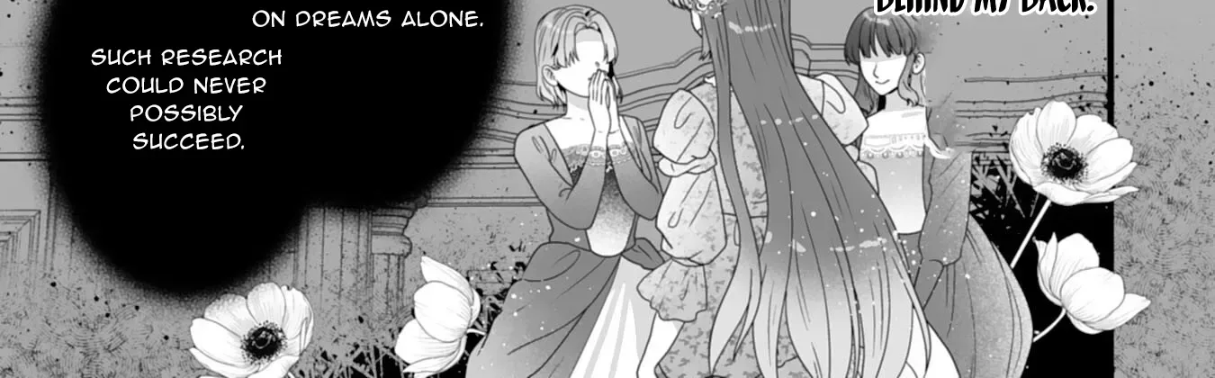 The Cold Duke's Favorite: A Nameless Trophy Wife. Chapter 4 page 60