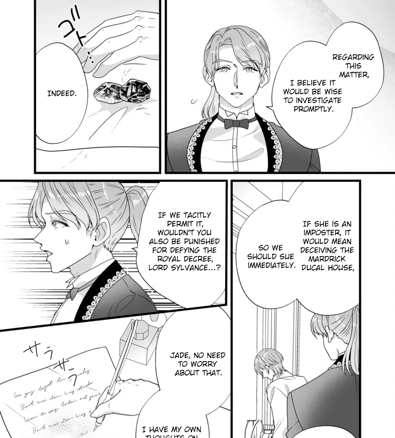 The Cold Duke's Favorite: A Nameless Trophy Wife. Chapter 4 page 63