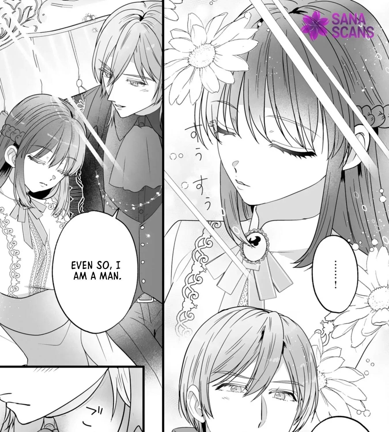 The Cold Duke's Favorite: A Nameless Trophy Wife. Chapter 6 page 42