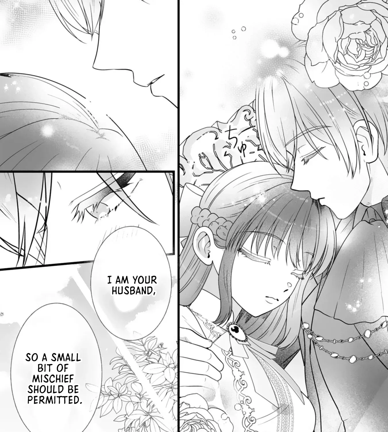 The Cold Duke's Favorite: A Nameless Trophy Wife. Chapter 6 page 44