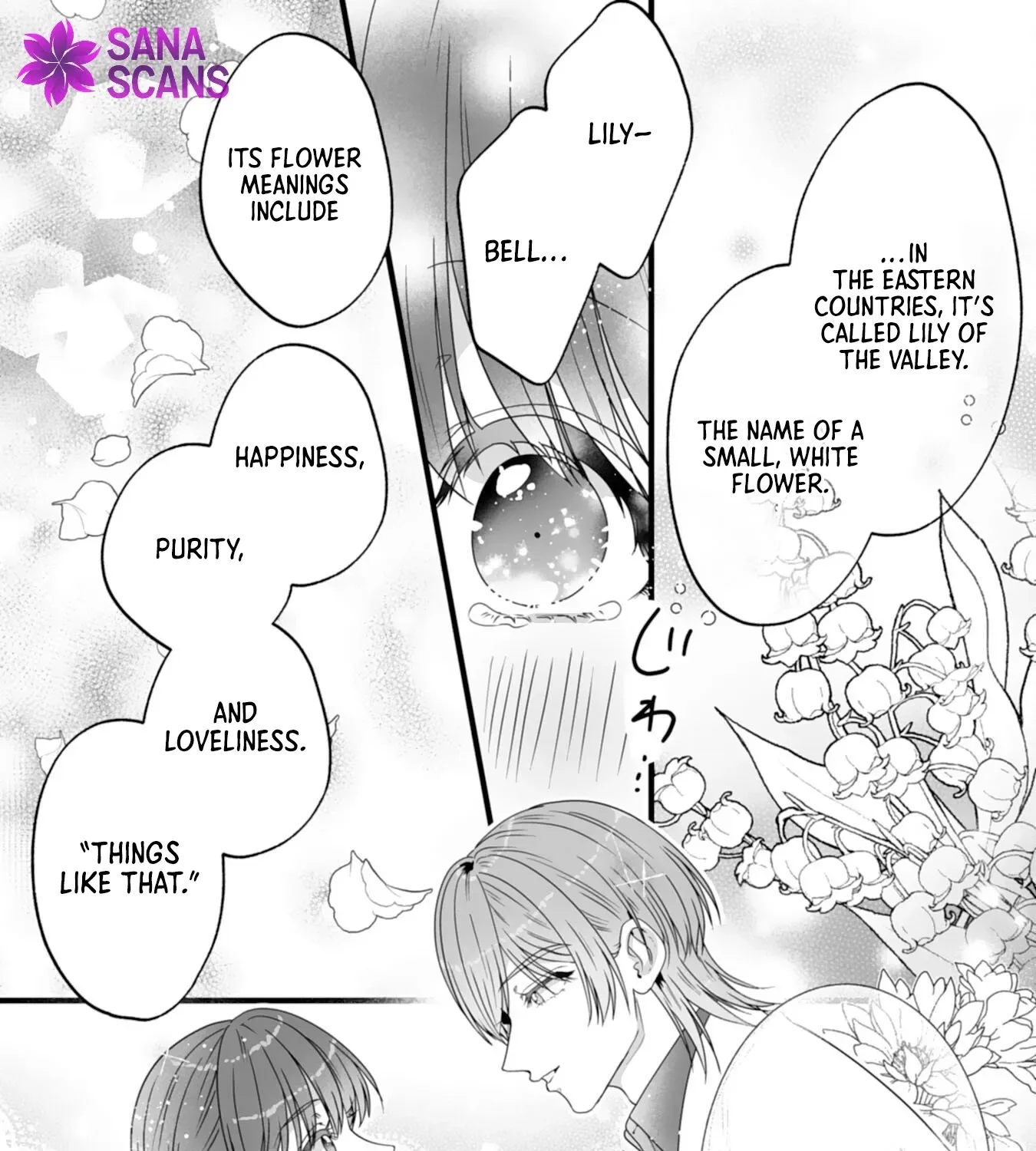 The Cold Duke's Favorite: A Nameless Trophy Wife. Chapter 5 page 55