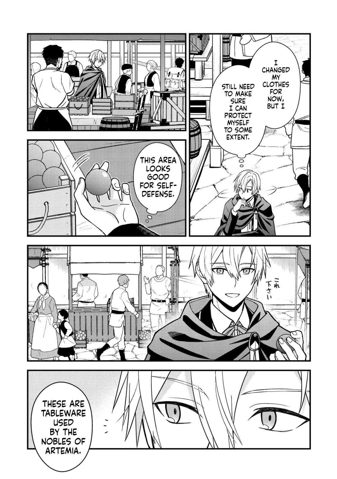Rise of the Unbeatable Useless General Chapter 2 page 3