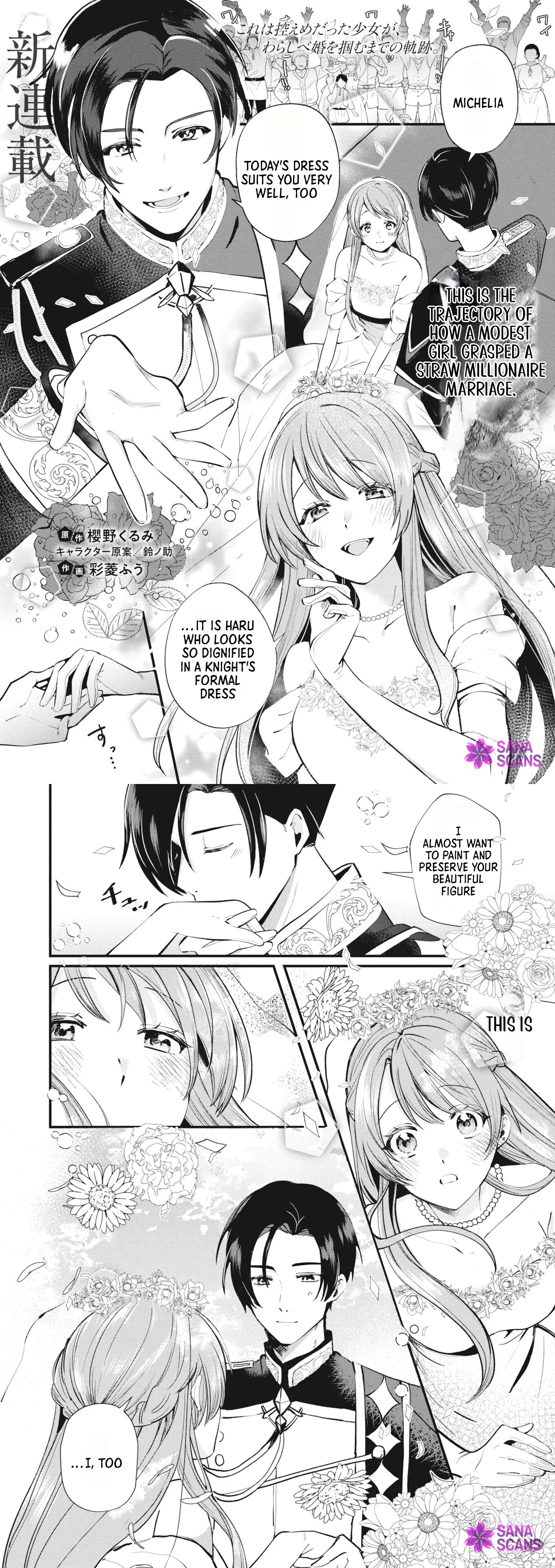 My Engagement Was Broken, but I Found Happiness in Marriage! Chapter 1 page 1
