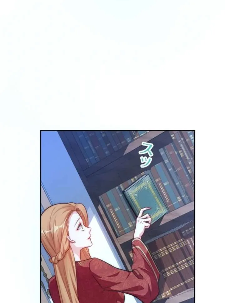 I Was Adored by the Monster Marquess Chapter 28 page 4