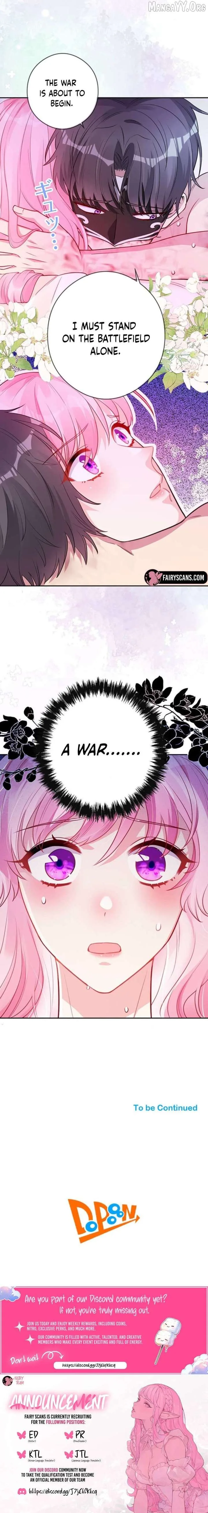 I Was Adored by the Monster Marquess Chapter 33 page 15