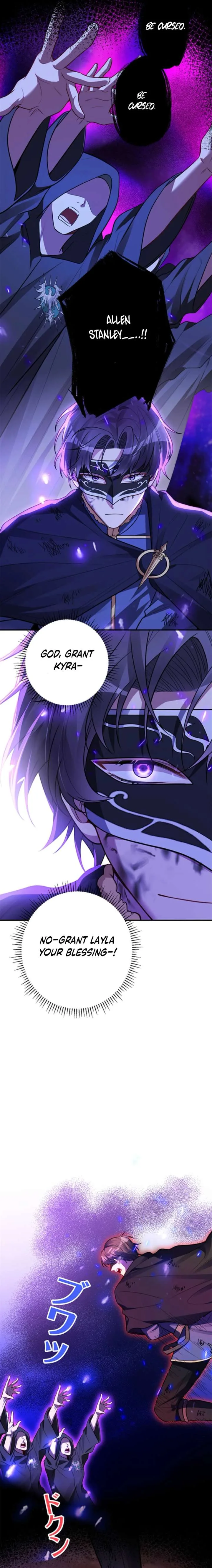 I Was Adored by the Monster Marquess Chapter 35 page 6