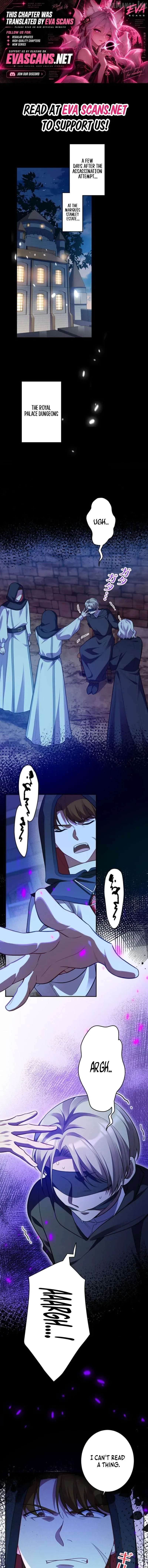 I Was Adored by the Monster Marquess Chapter 43 page 1