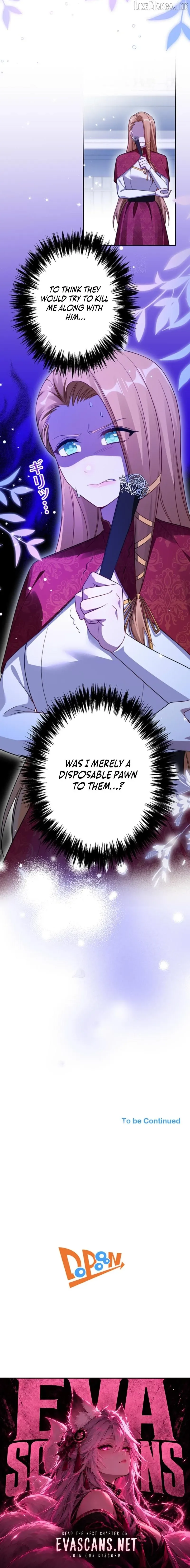 I Was Adored by the Monster Marquess Chapter 41 page 14