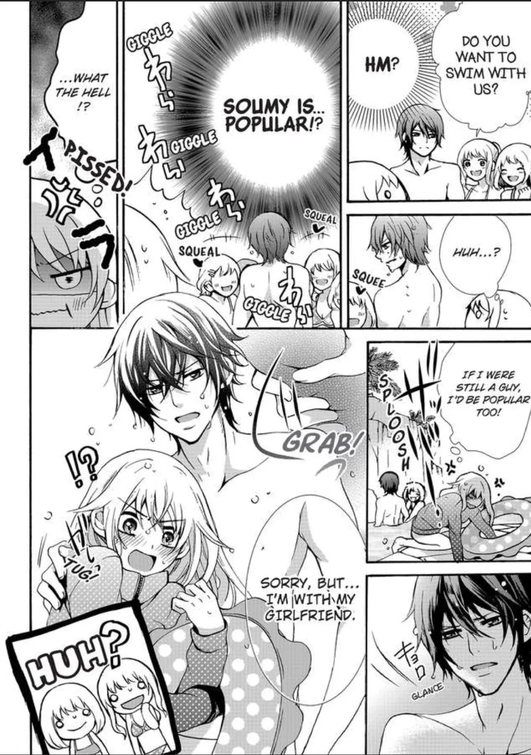 Female Pleasure. -I Turned into a Girl and Now Im Addicted to my Step-Brother Chapter 3 page 4