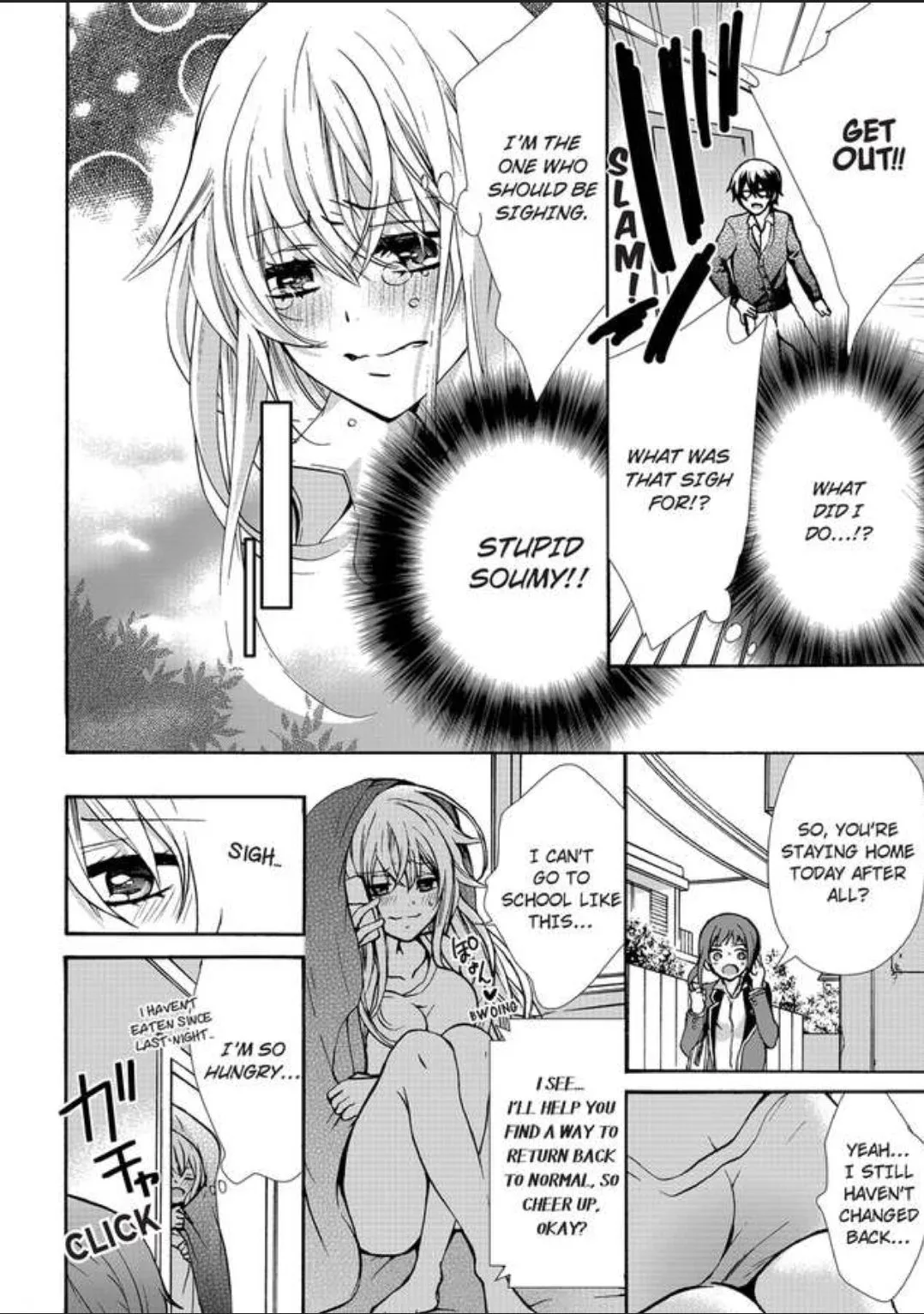 Female Pleasure. -I Turned into a Girl and Now Im Addicted to my Step-Brother Chapter 1 page 13