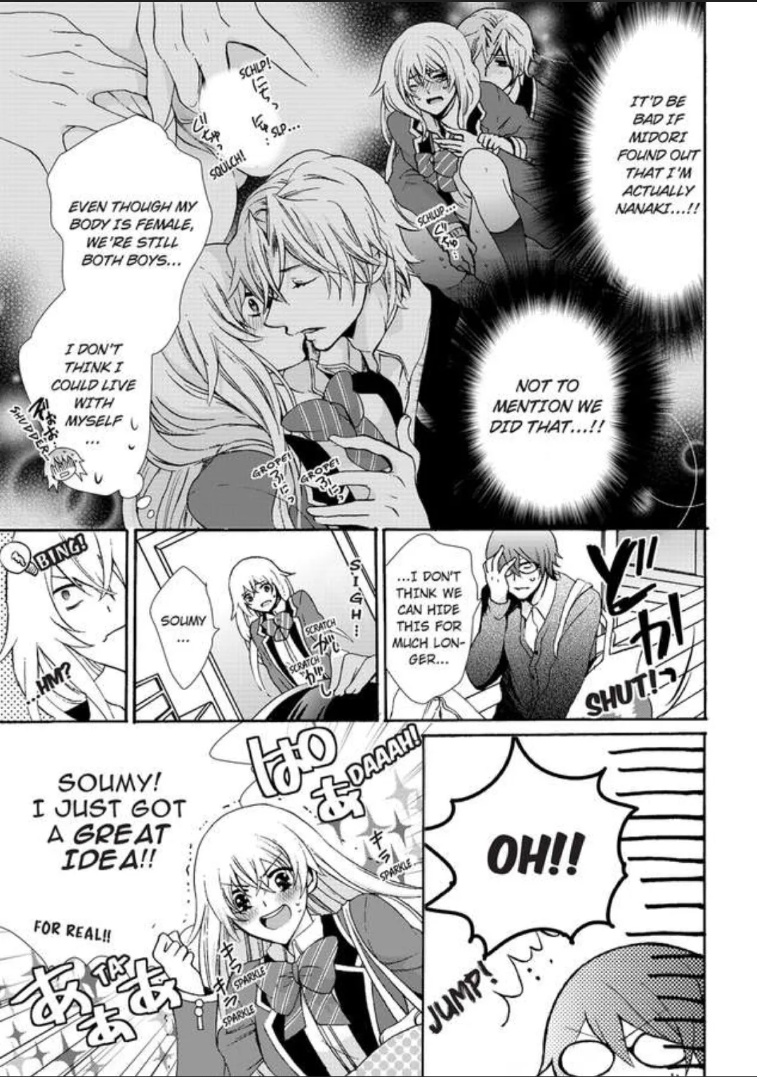 Female Pleasure. -I Turned into a Girl and Now Im Addicted to my Step-Brother Chapter 7 page 5