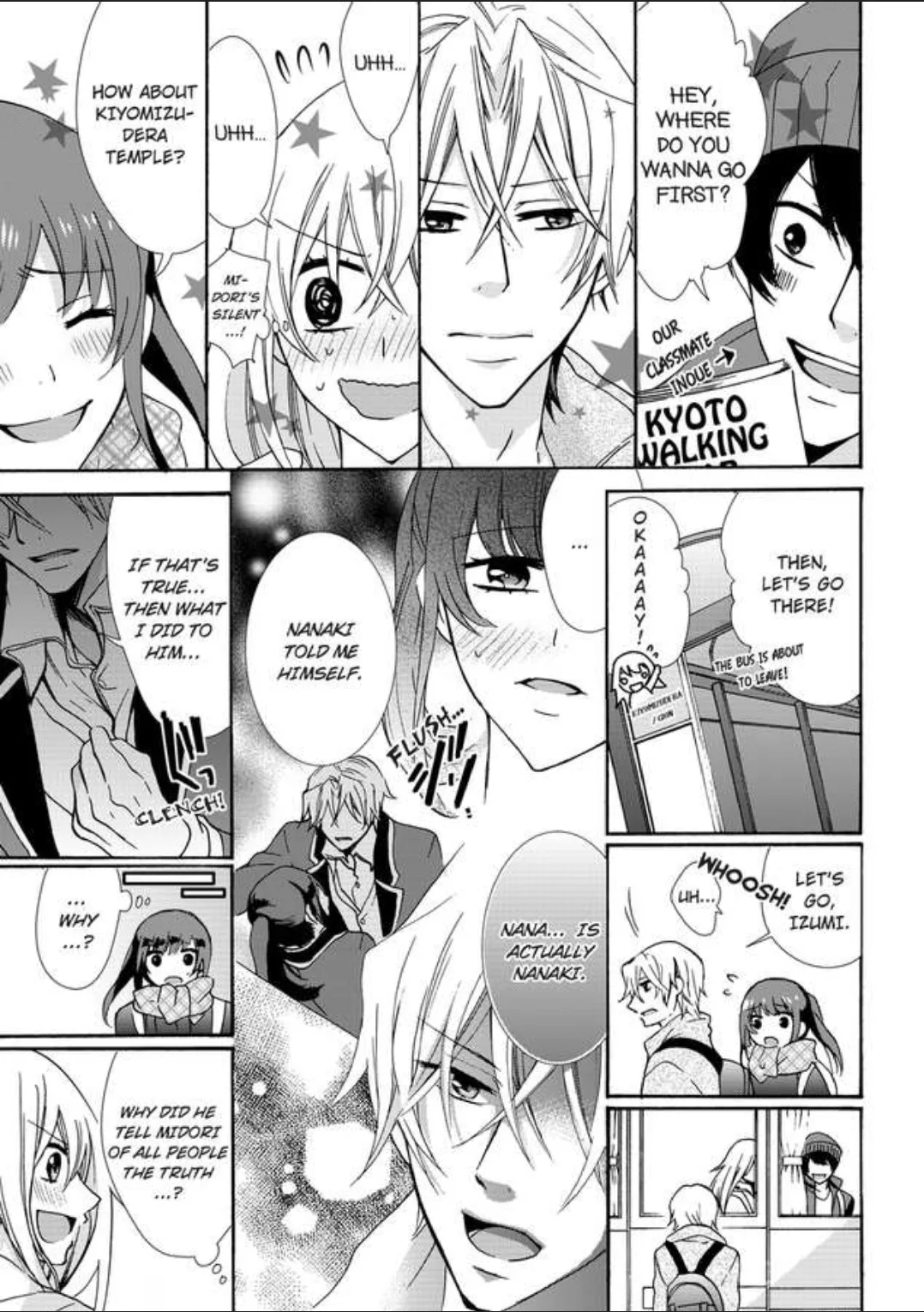 Female Pleasure. -I Turned into a Girl and Now Im Addicted to my Step-Brother Chapter 9 page 7