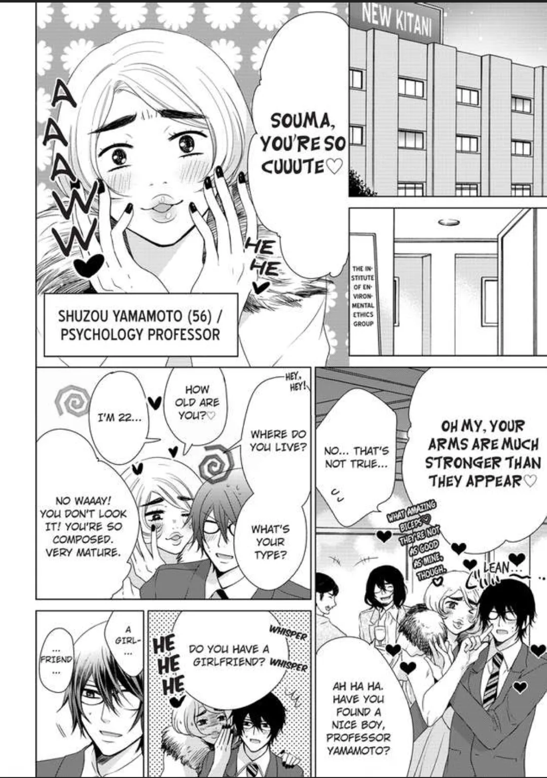 Female Pleasure. -I Turned into a Girl and Now Im Addicted to my Step-Brother Chapter 11 page 12
