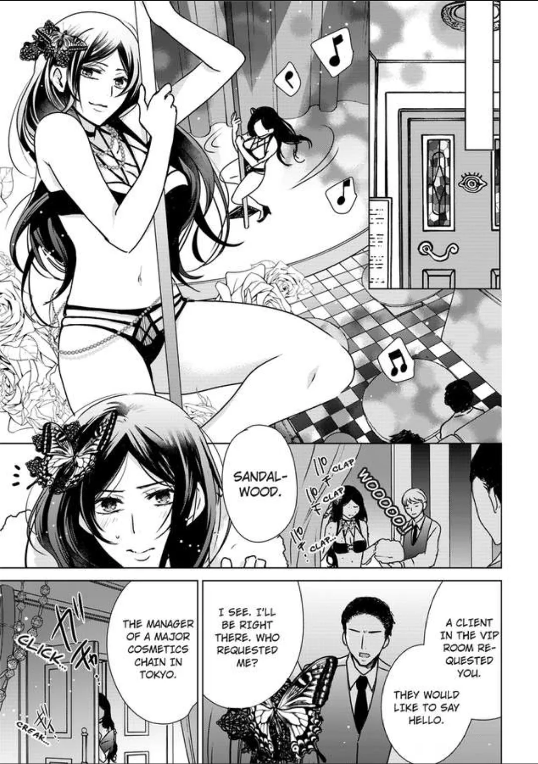 Female Pleasure. -I Turned into a Girl and Now Im Addicted to my Step-Brother Chapter 14 page 17