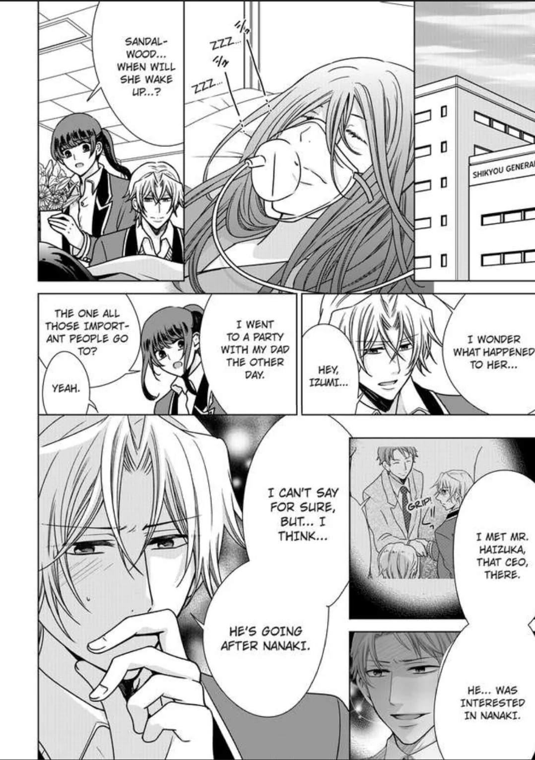 Female Pleasure. -I Turned into a Girl and Now Im Addicted to my Step-Brother Chapter 17 page 16