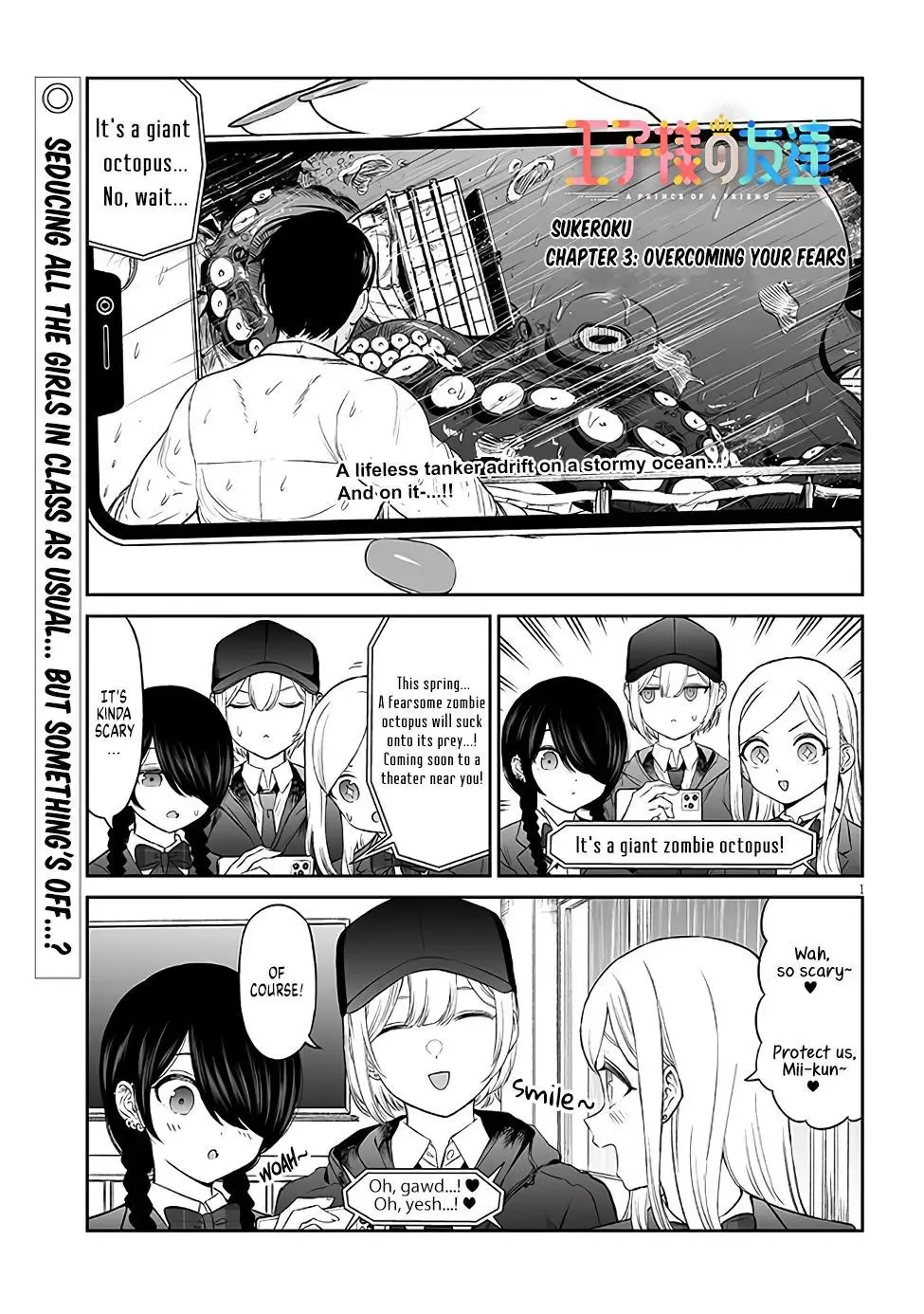 A Prince of a Friend Chapter 3 page 1