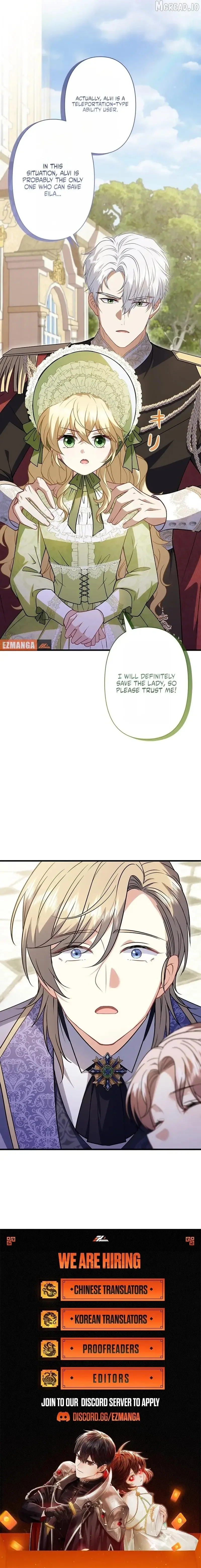 How I Became the Duke's Beloved Daughter Chapter 32 page 12