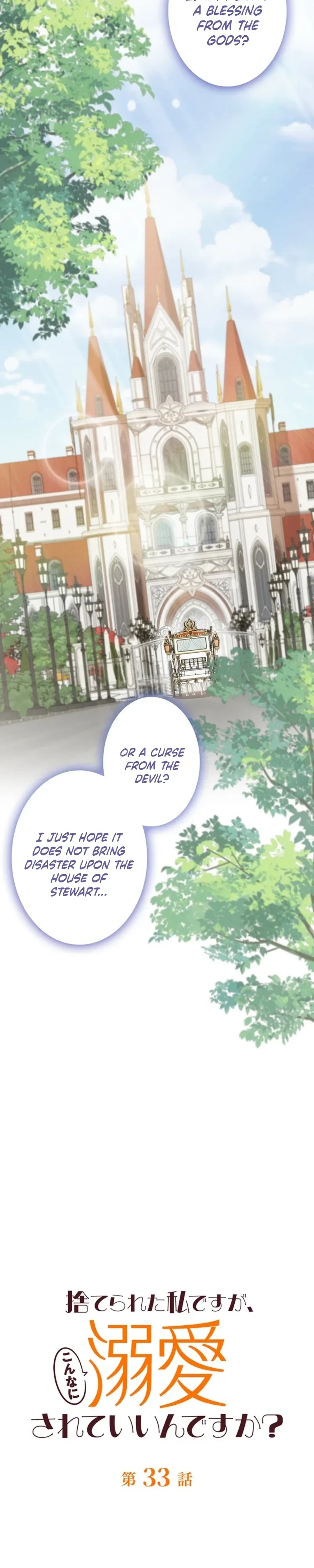 How I Became the Duke's Beloved Daughter Chapter 33 page 9