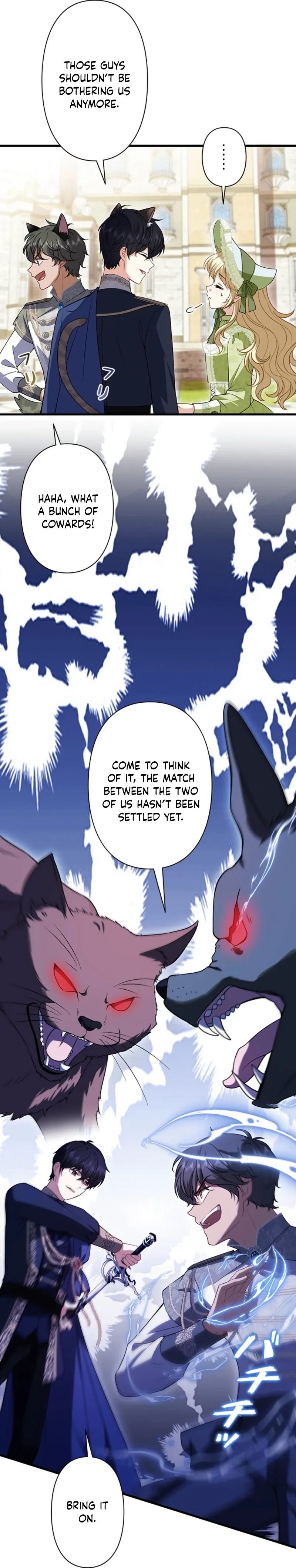 How I Became the Duke's Beloved Daughter Chapter 31 page 34