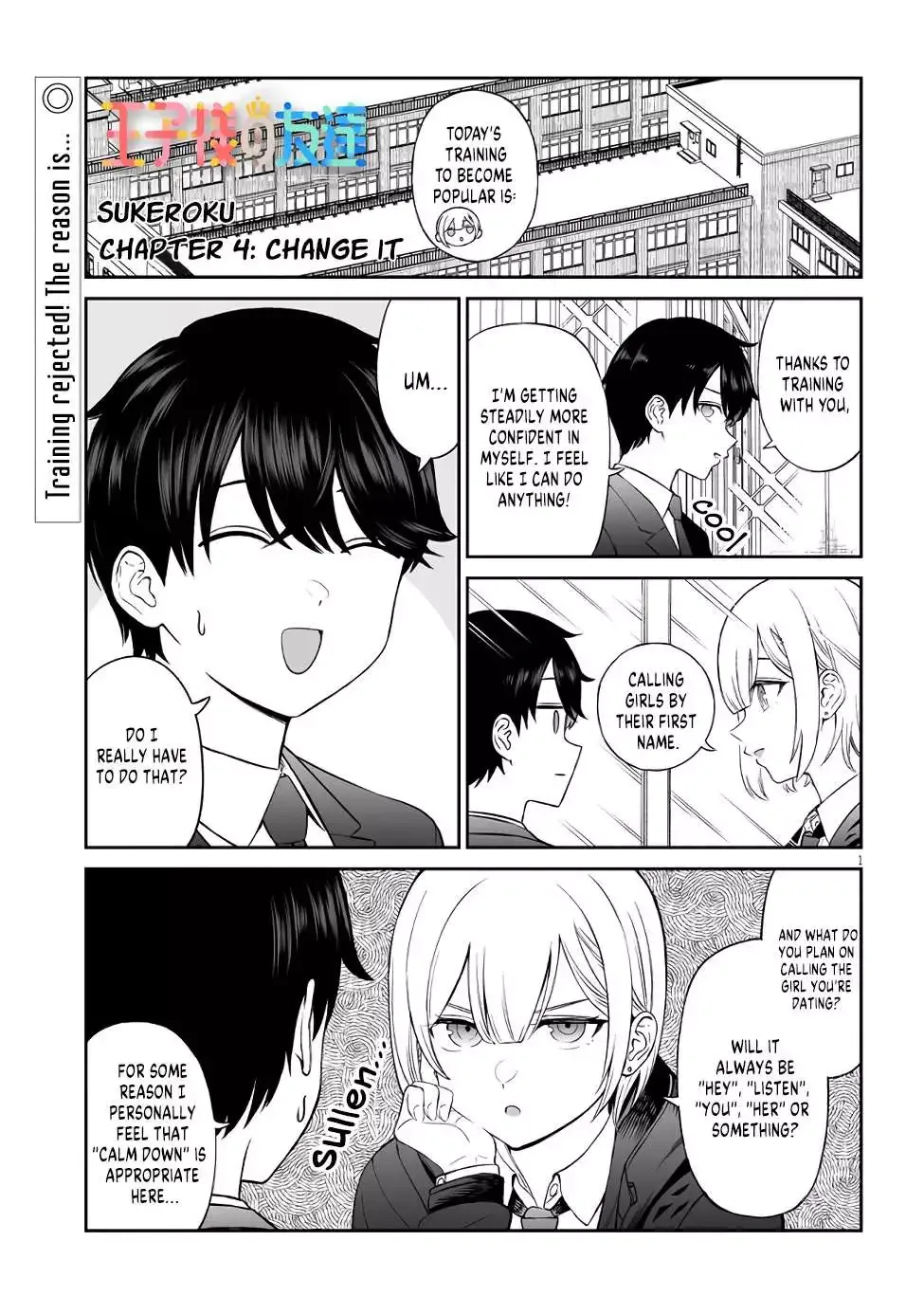 A Prince of a Friend Chapter 4 page 2