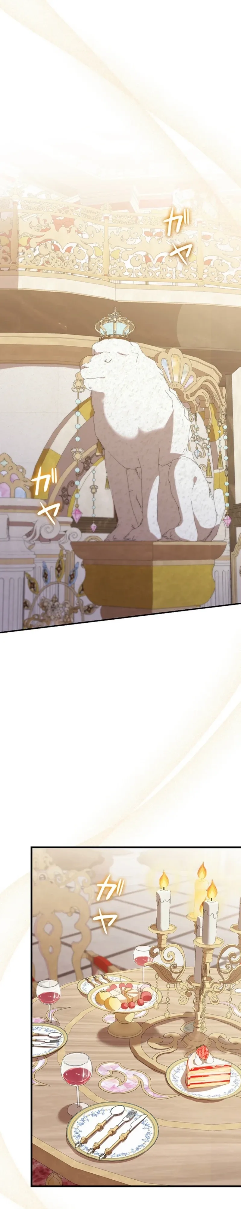 How I Became the Duke's Beloved Daughter Chapter 34 page 9