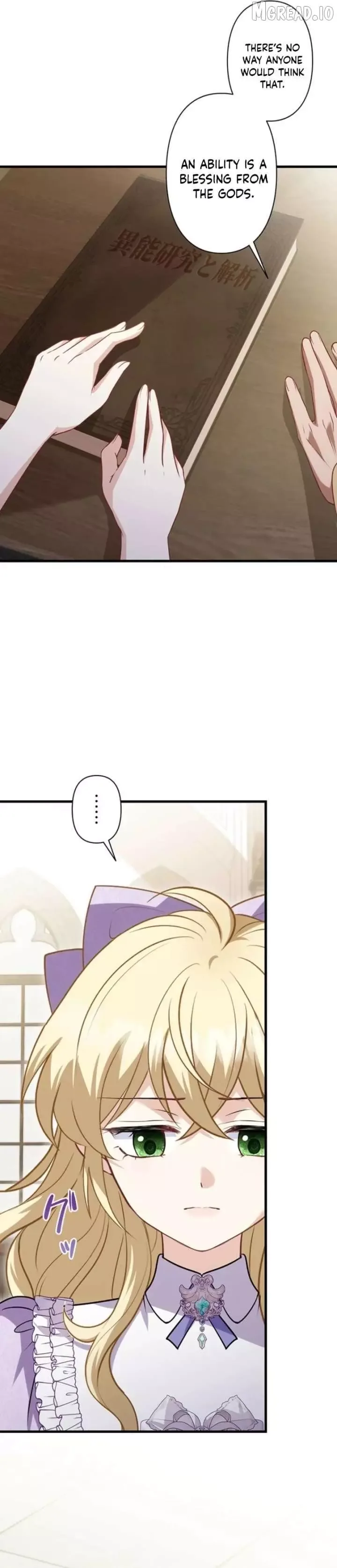 How I Became the Duke's Beloved Daughter Chapter 35 page 42
