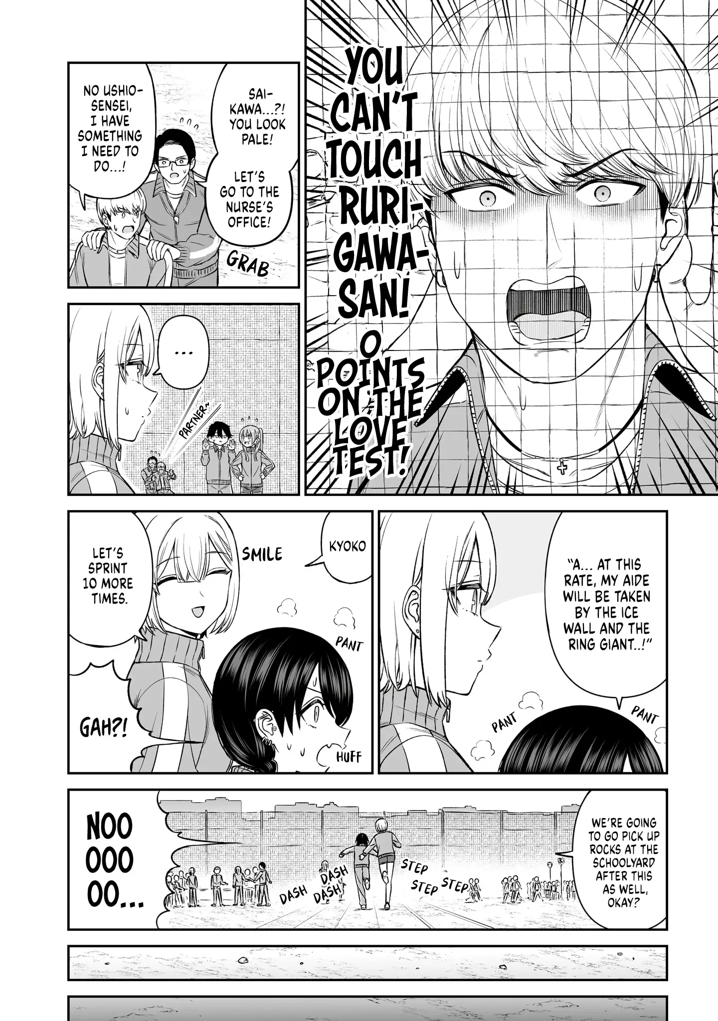 A Prince of a Friend Chapter 14 page 4